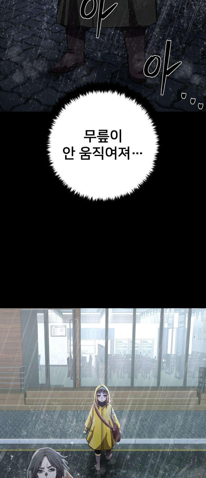 104 페이지