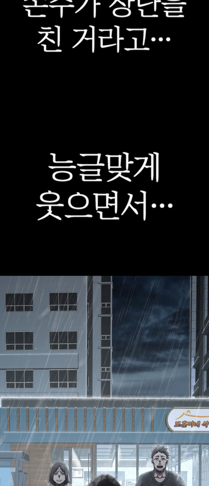 108 페이지