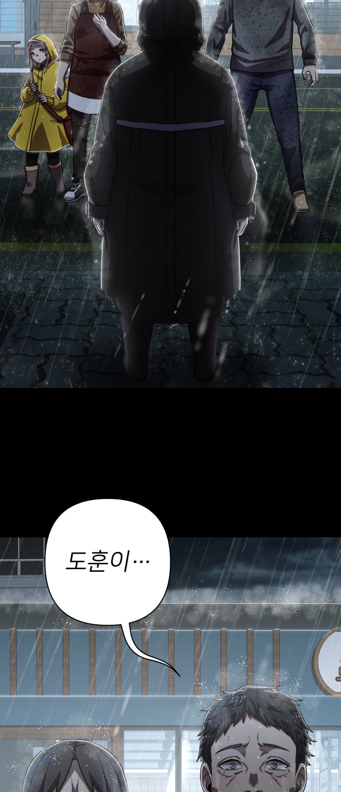 109 페이지