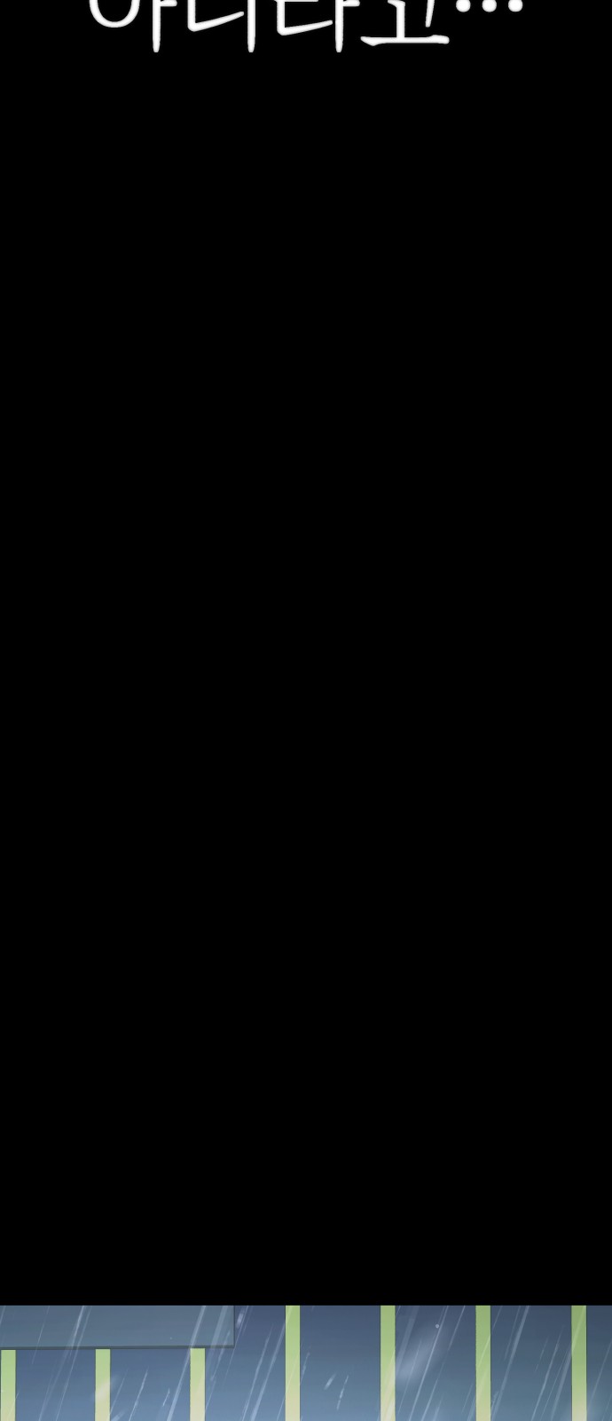 111 페이지