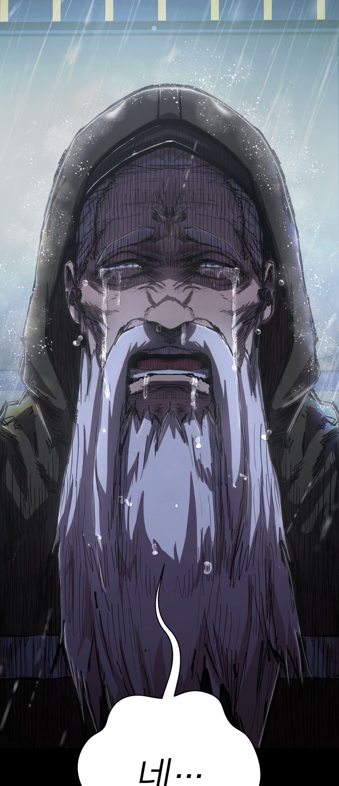 112 페이지