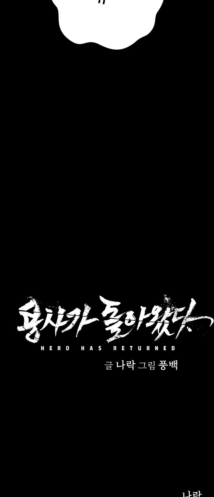 113 페이지