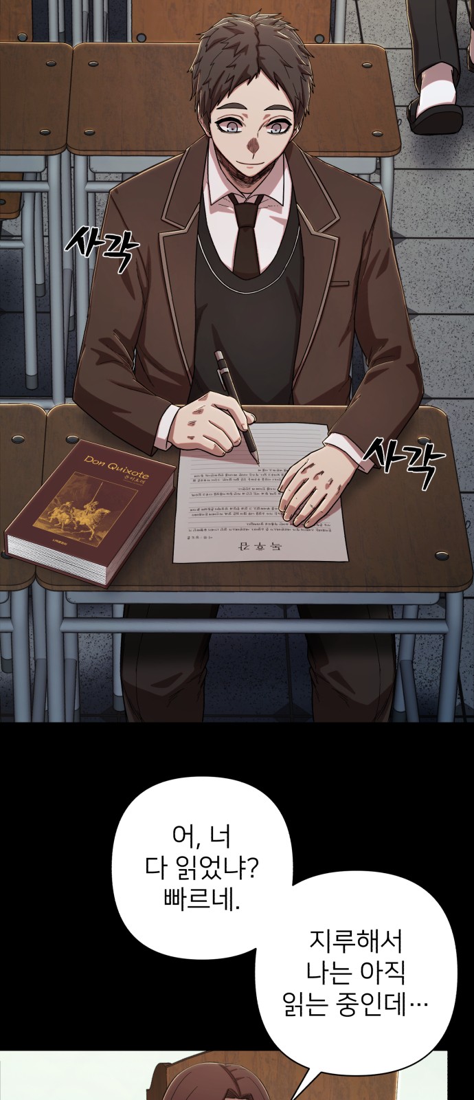 17 페이지