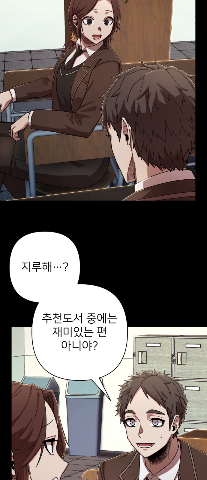 18 페이지