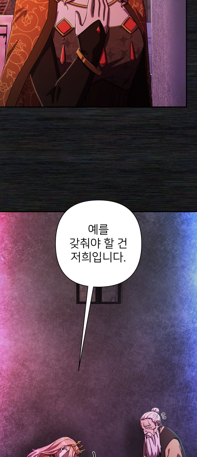 46 페이지