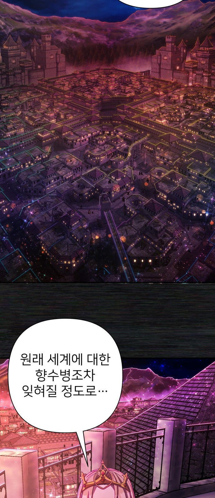 59 페이지
