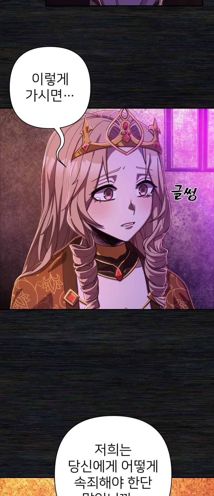 62 페이지