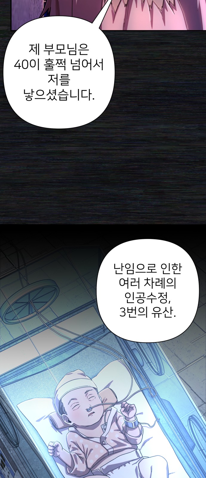 65 페이지