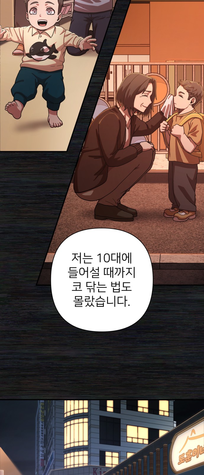 67 페이지