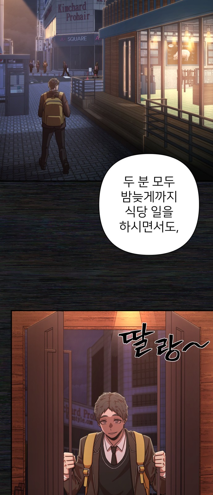 68 페이지