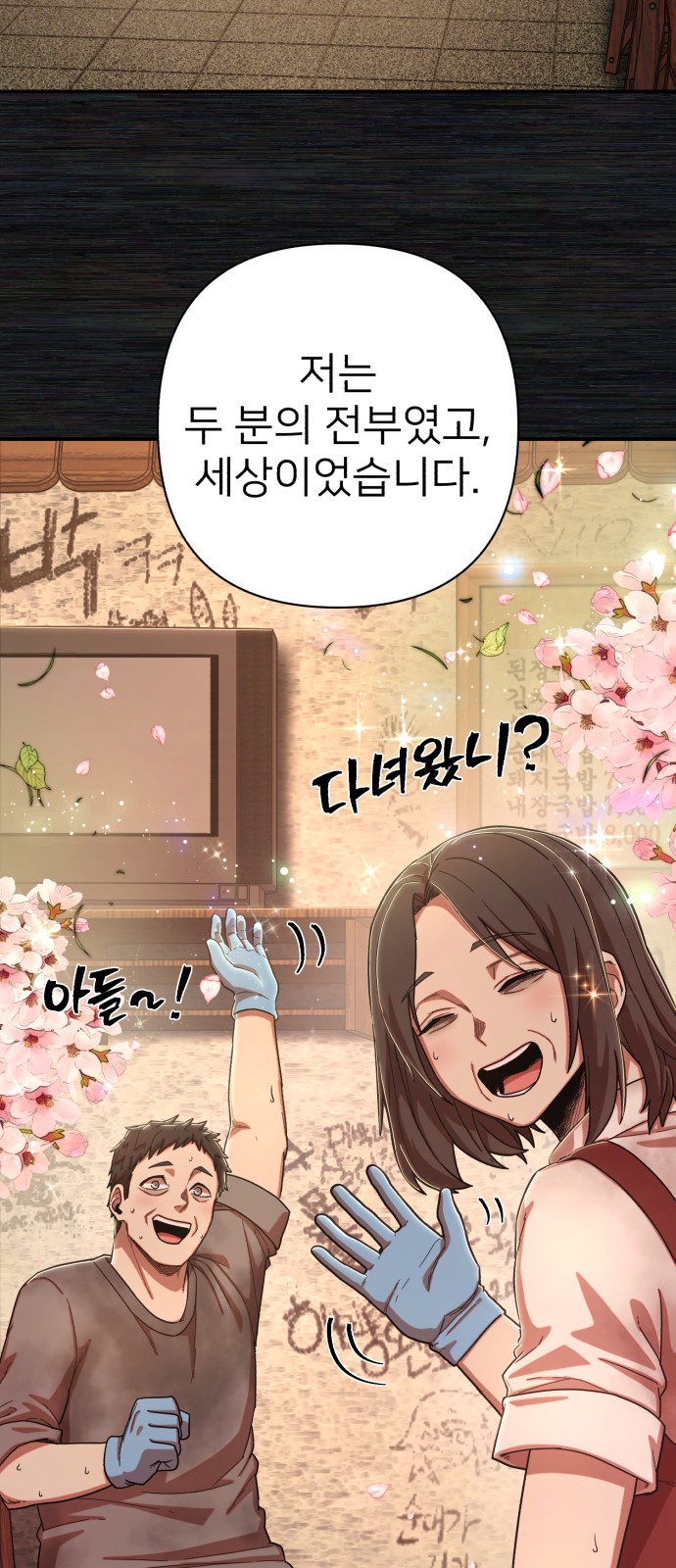 70 페이지