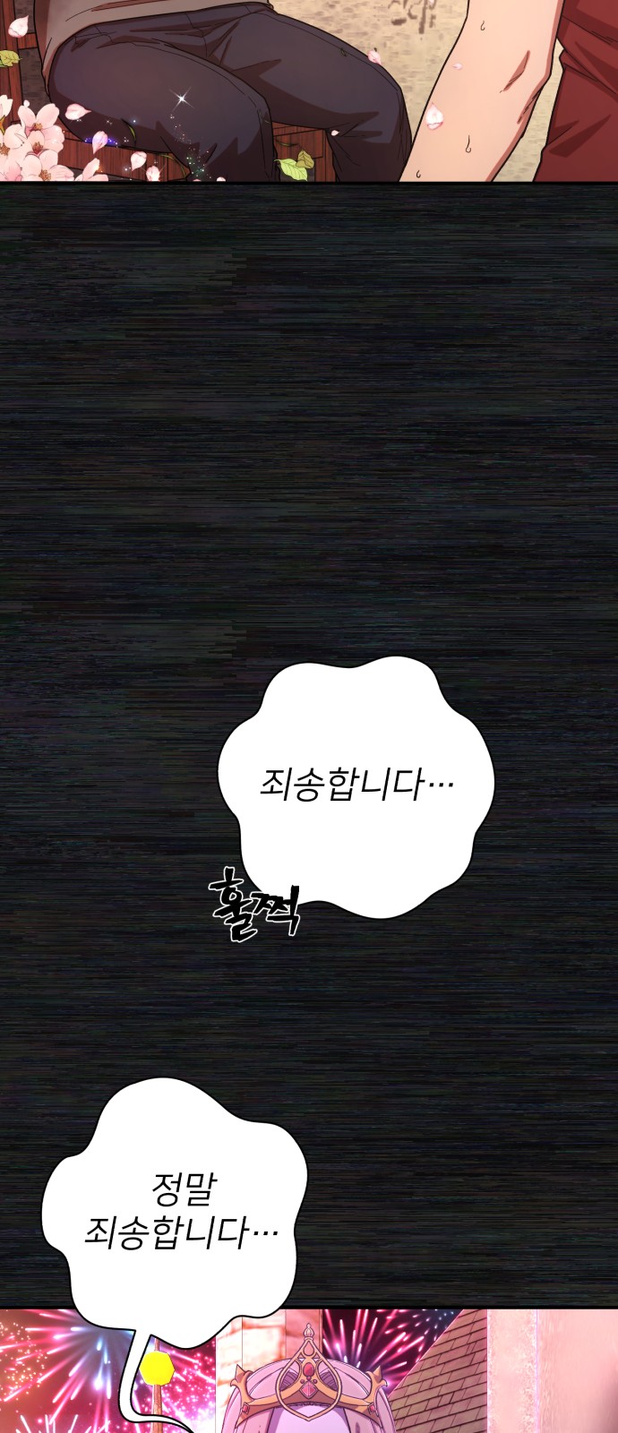 71 페이지