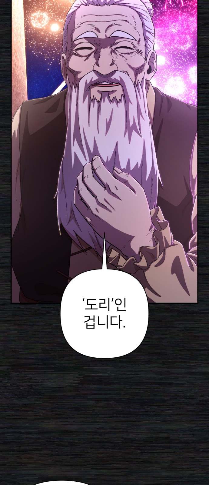 74 페이지