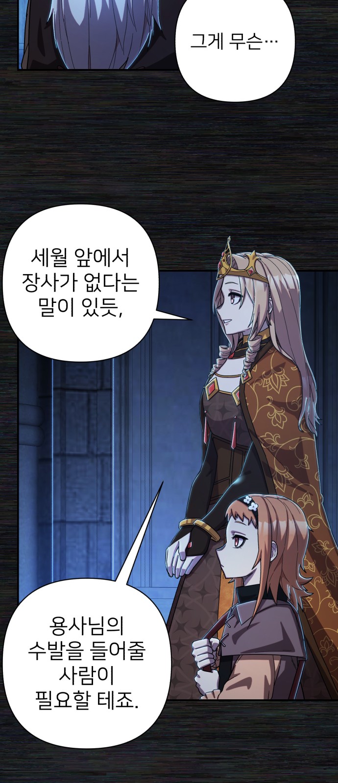 83 페이지