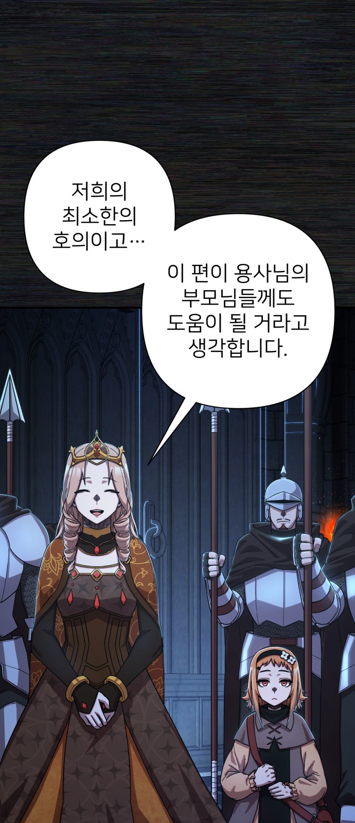 84 페이지