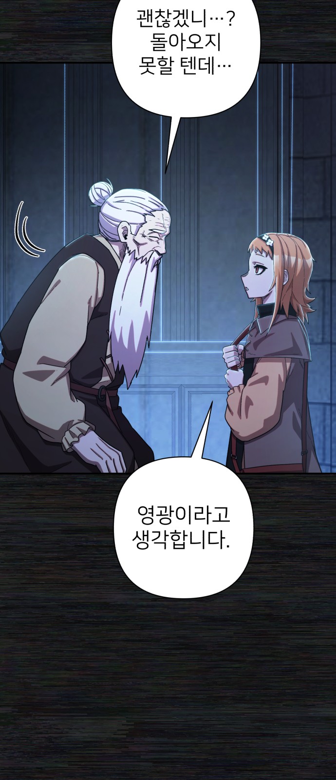 86 페이지