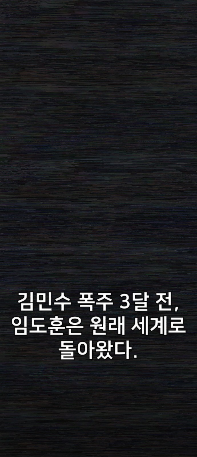 91 페이지