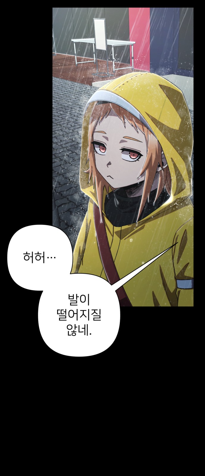 95 페이지