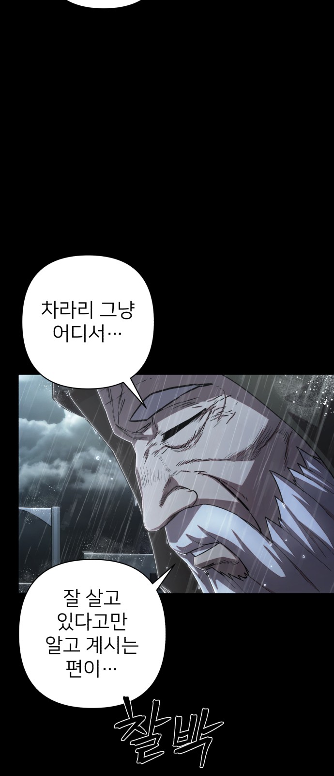 97 페이지