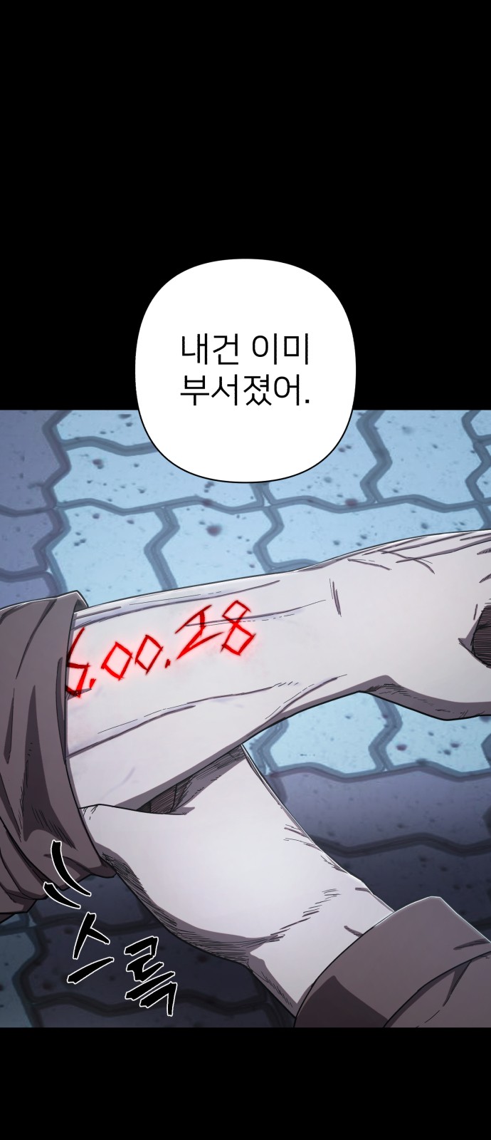 104 페이지