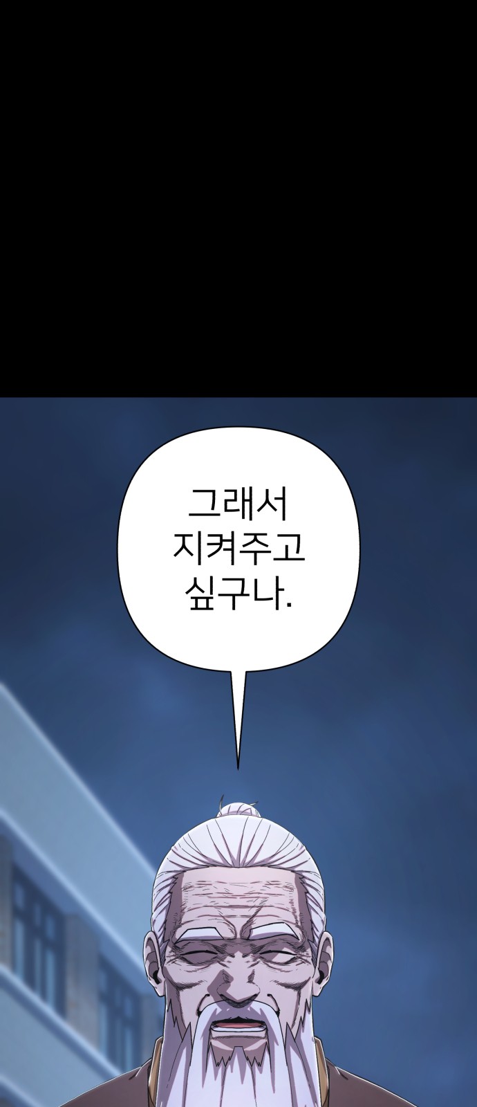 105 페이지