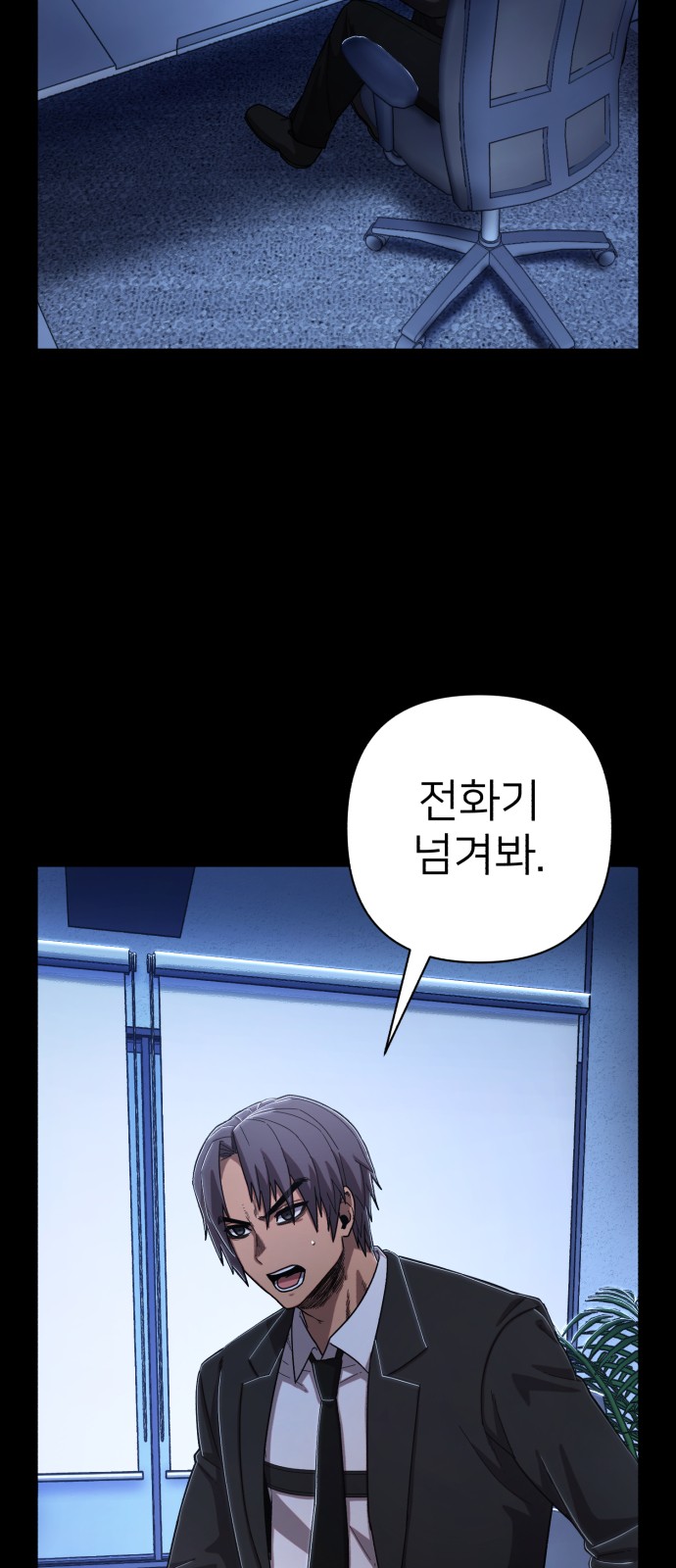 108 페이지