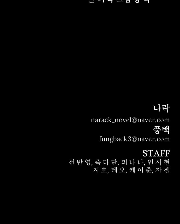 110 페이지
