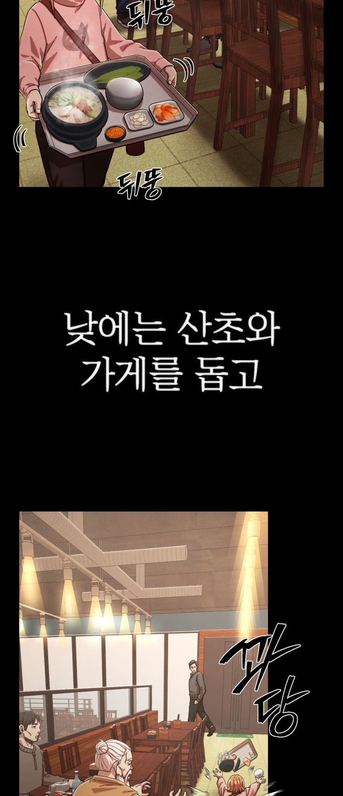 28 페이지
