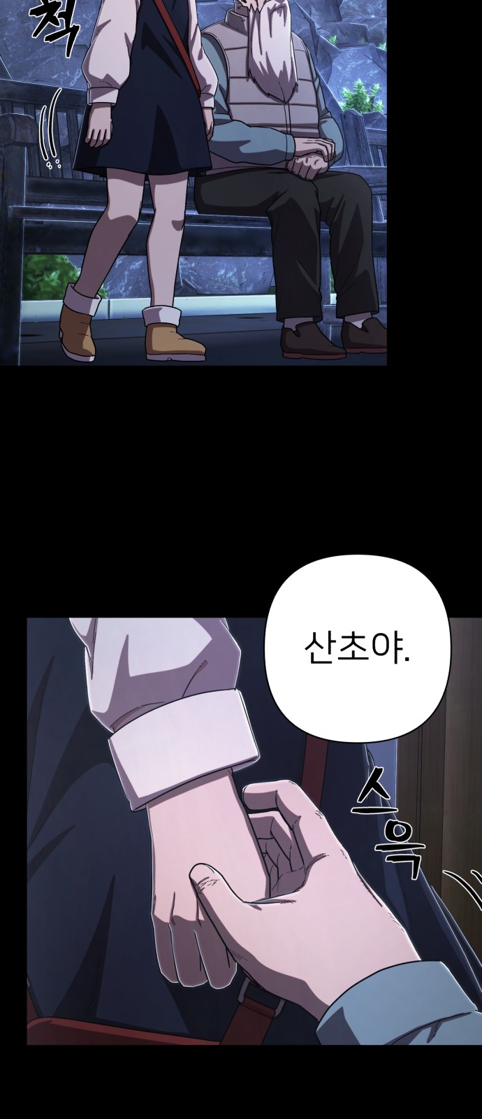 38 페이지