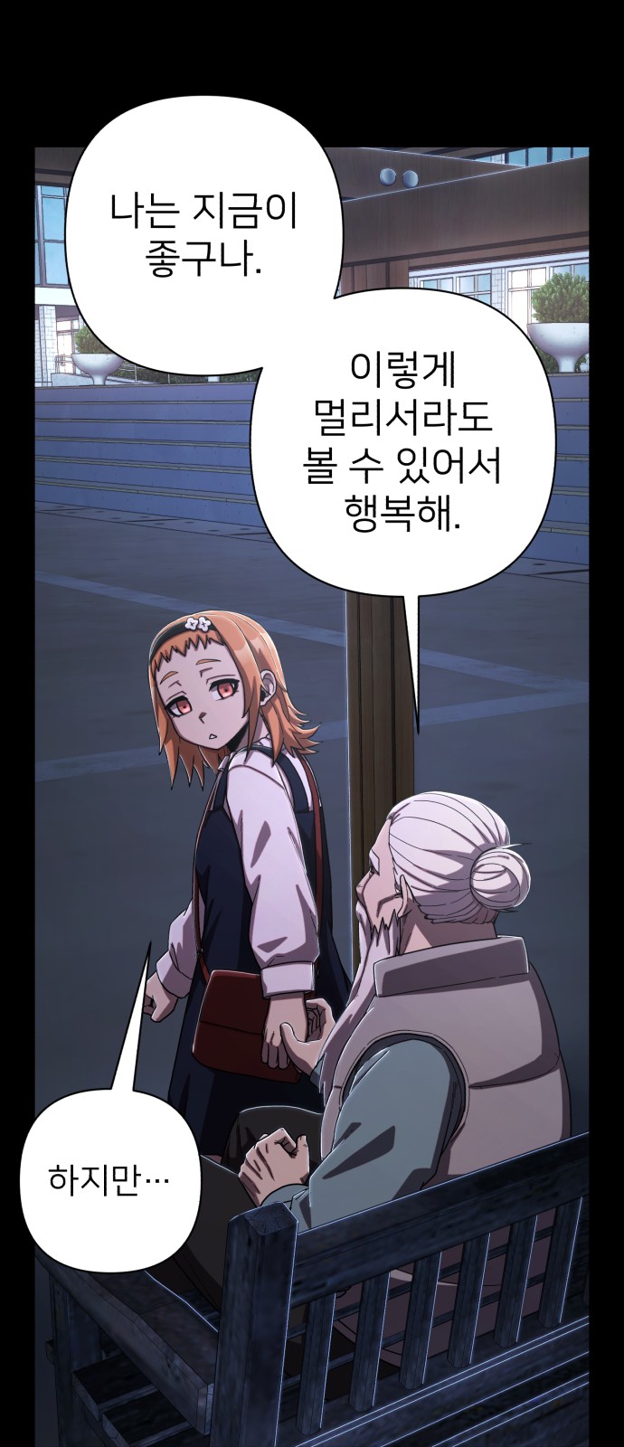 39 페이지