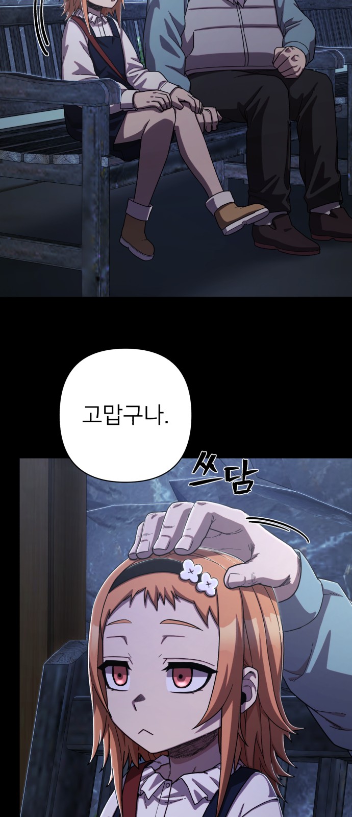42 페이지