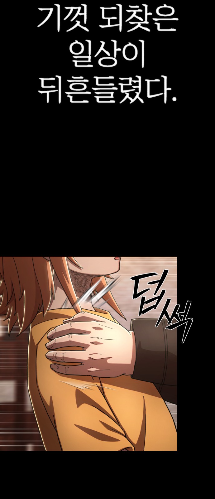 47 페이지