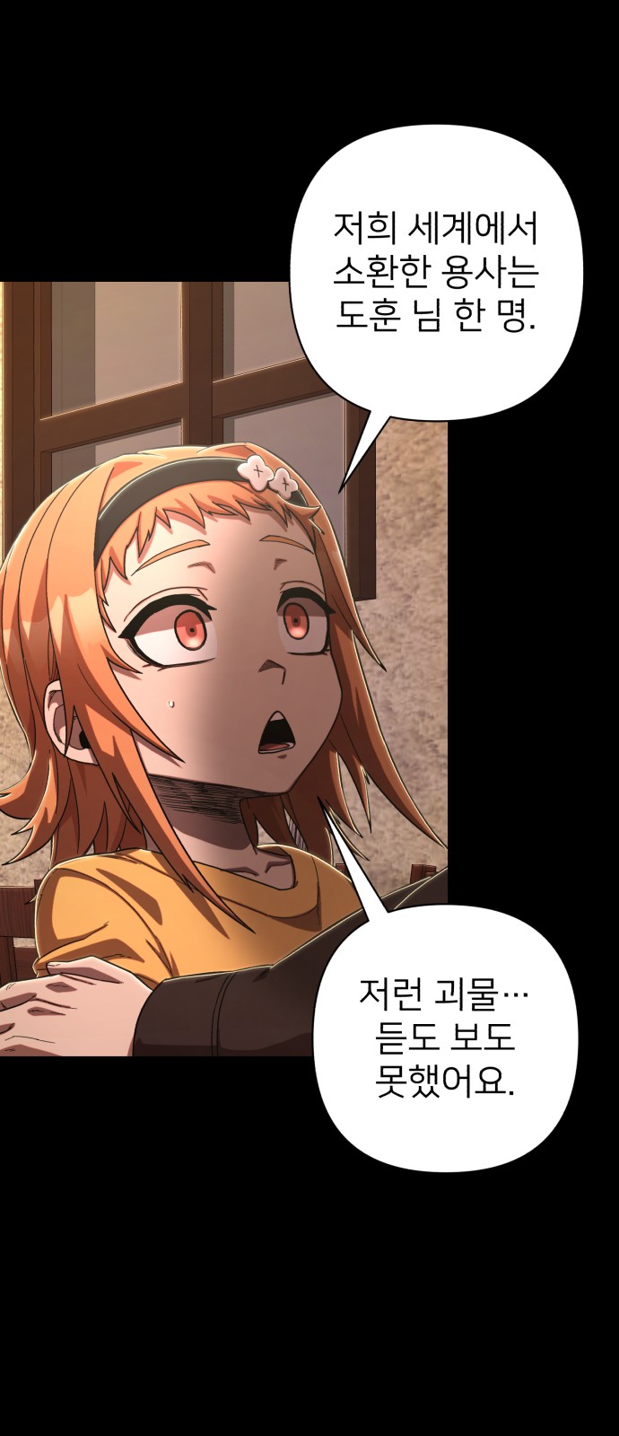 49 페이지