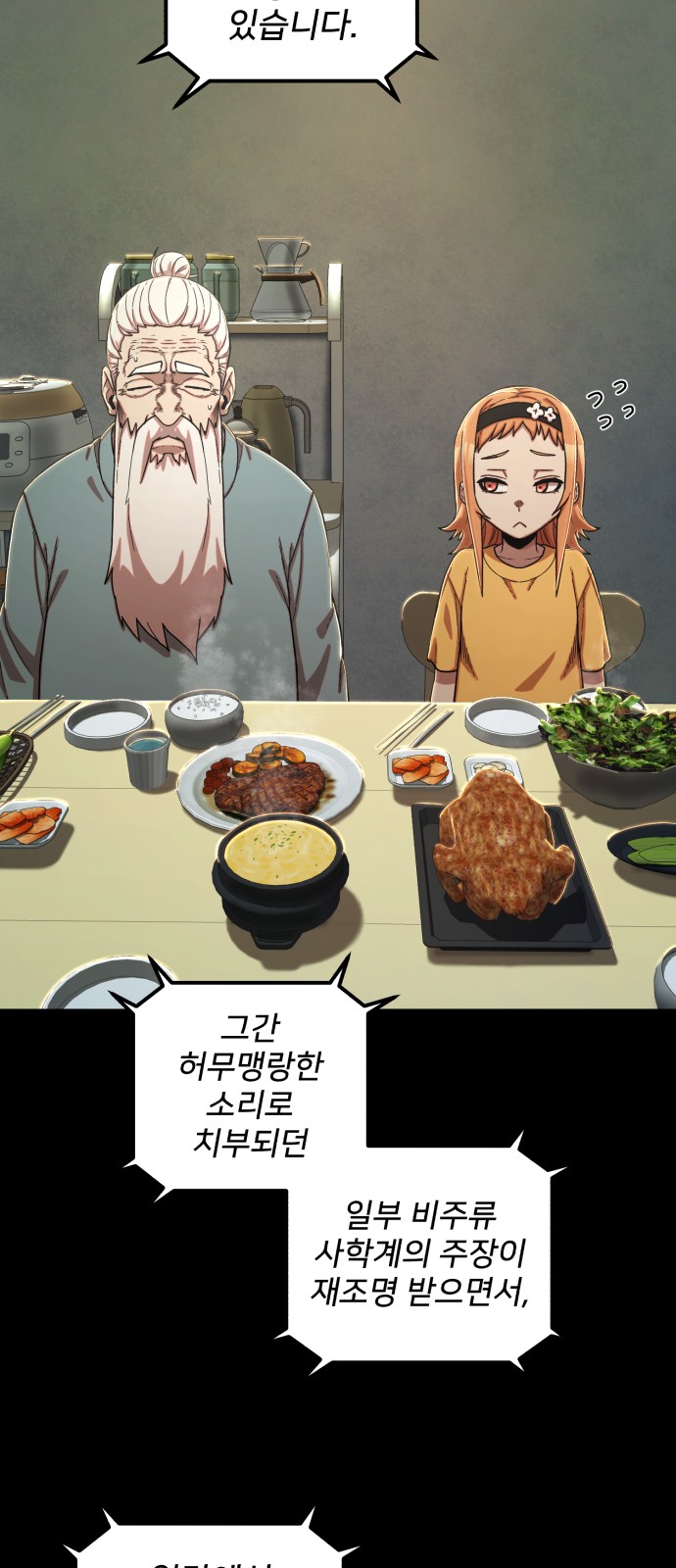 55 페이지