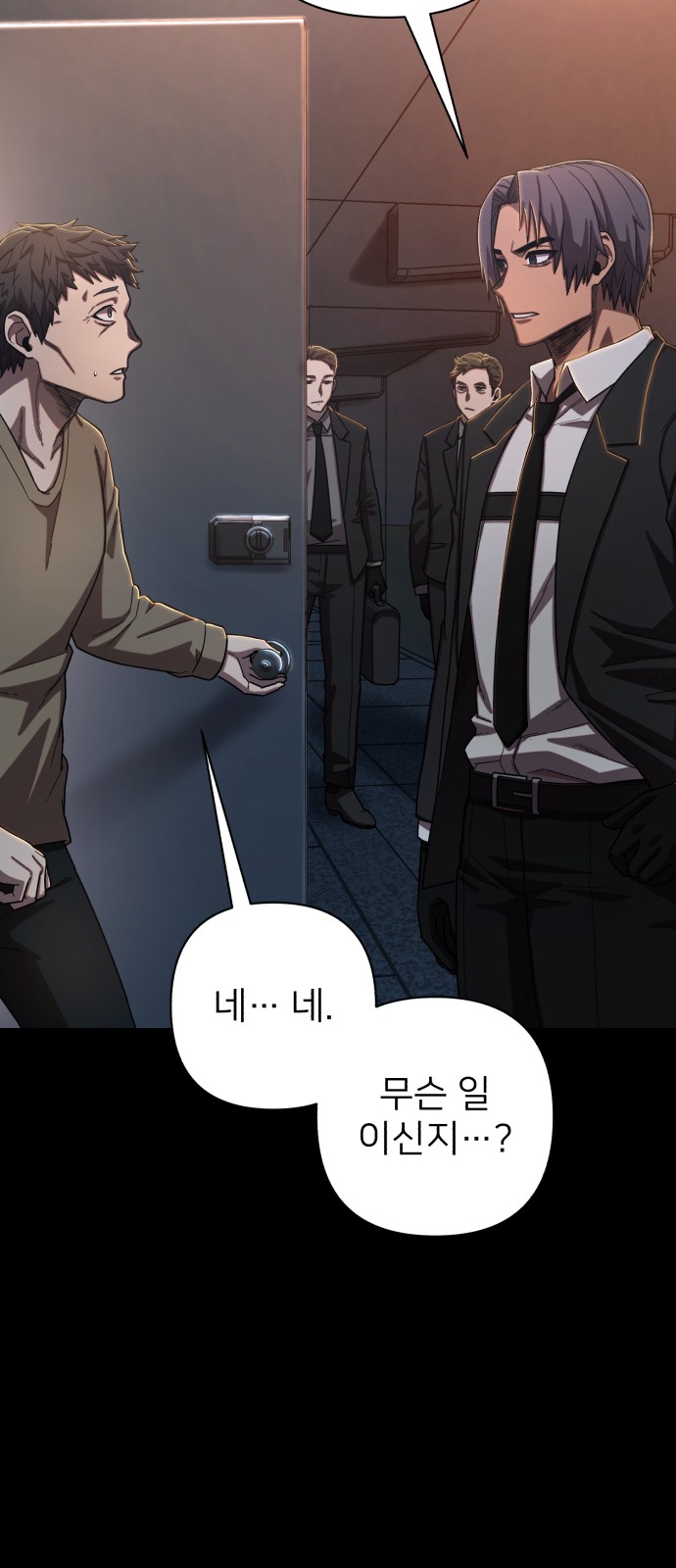 61 페이지
