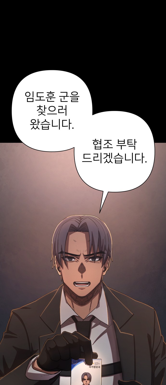 62 페이지