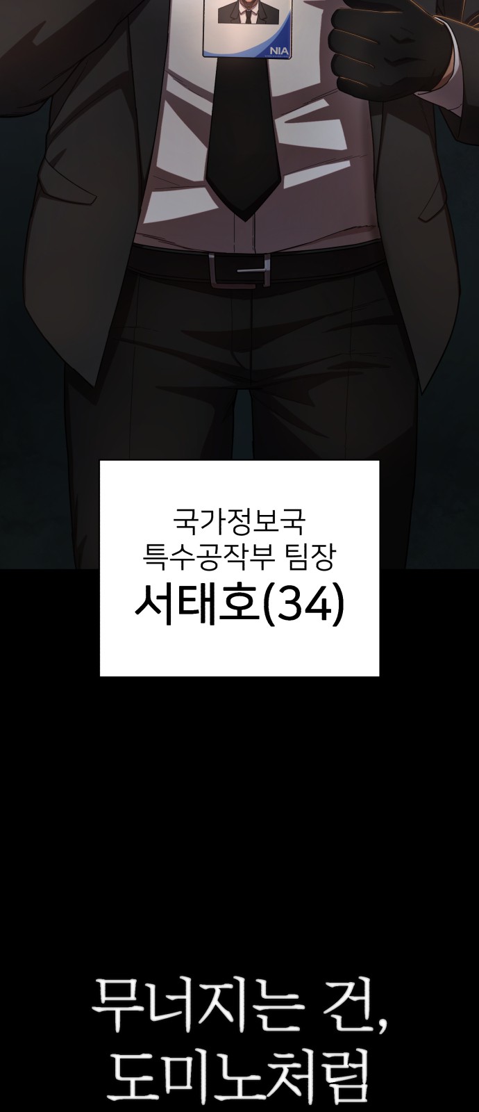 63 페이지