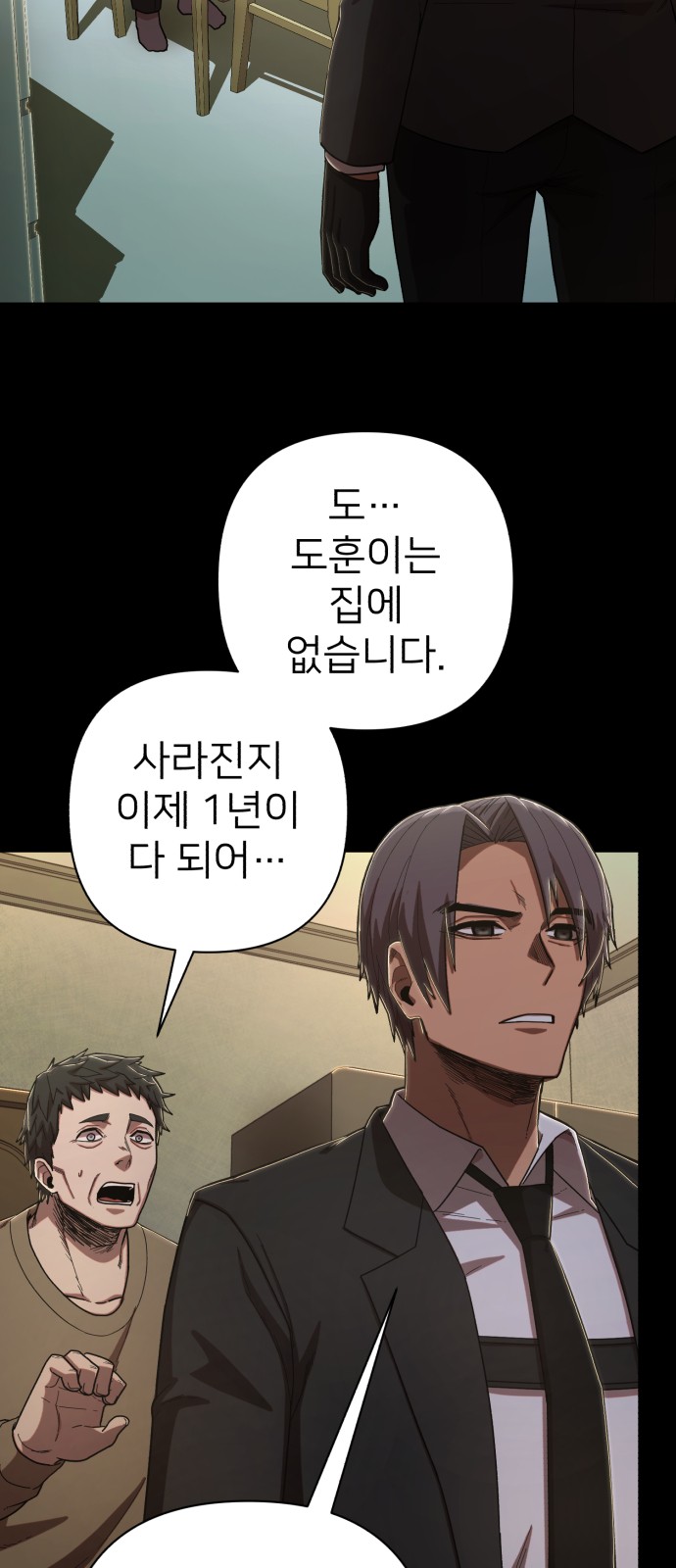 67 페이지