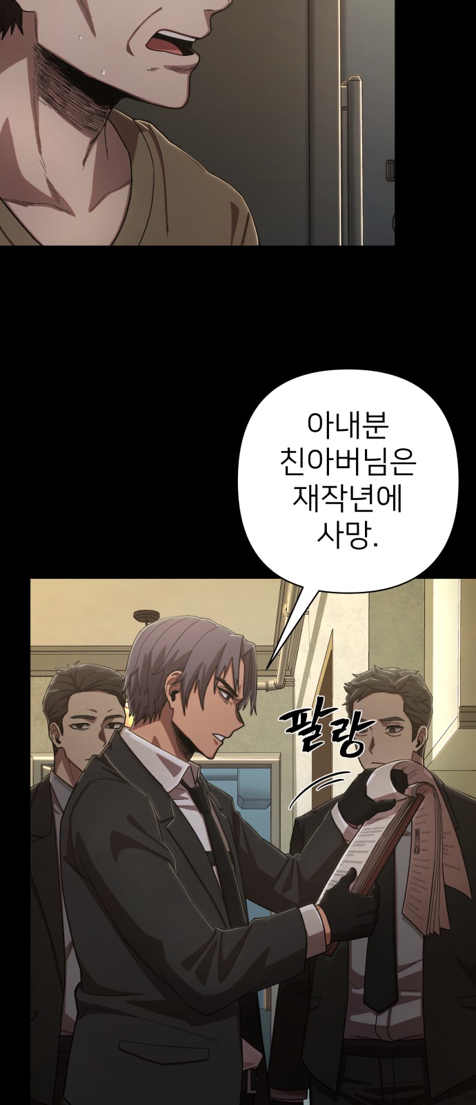 70 페이지