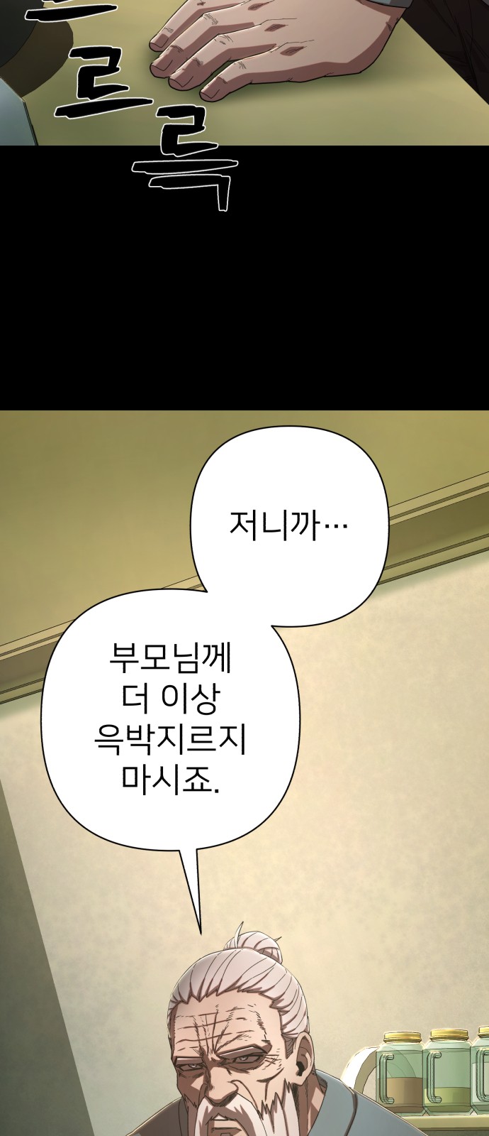 75 페이지