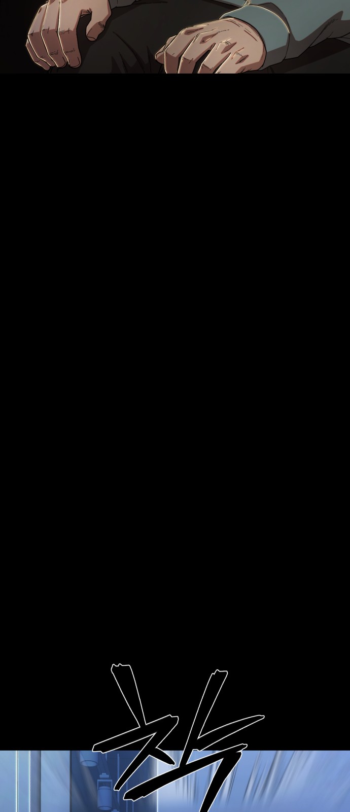 90 페이지