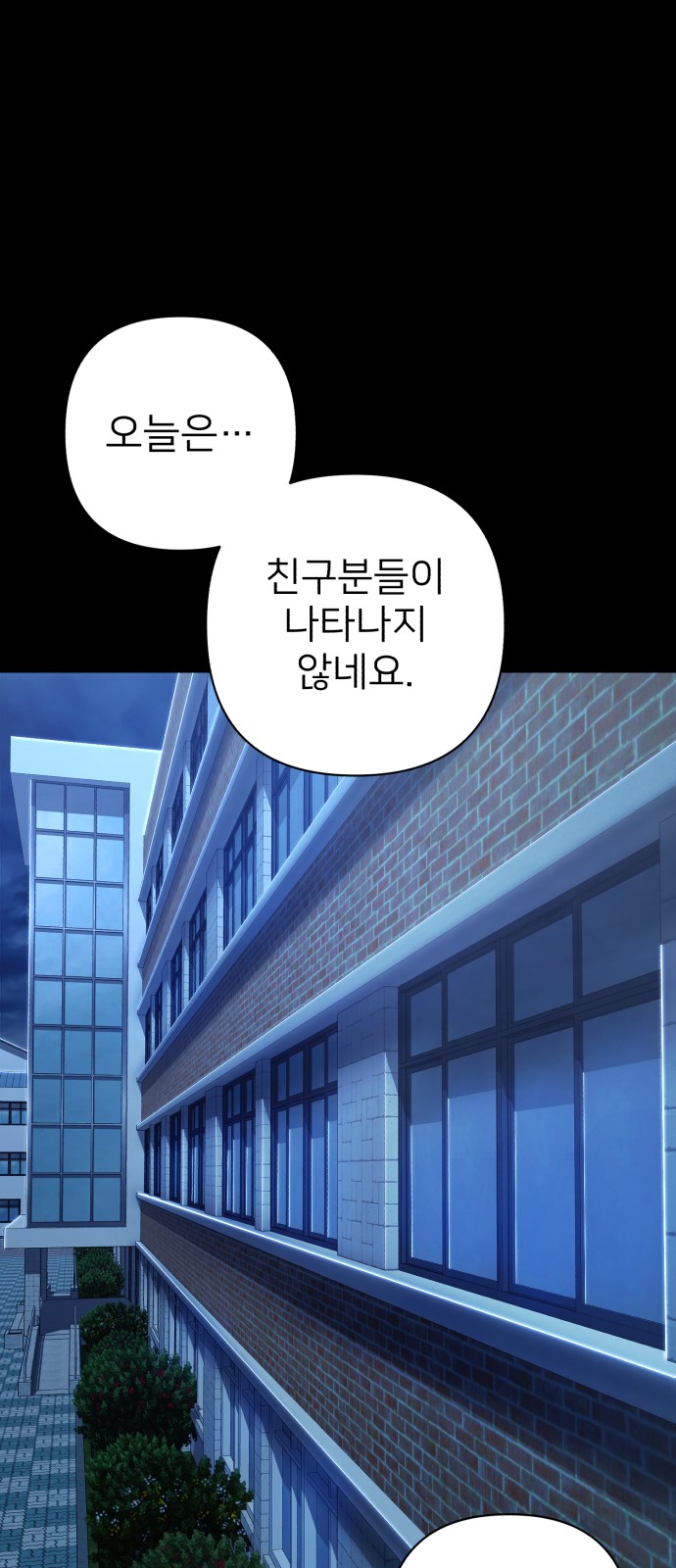 99 페이지