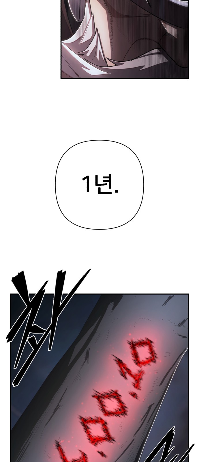 101 페이지