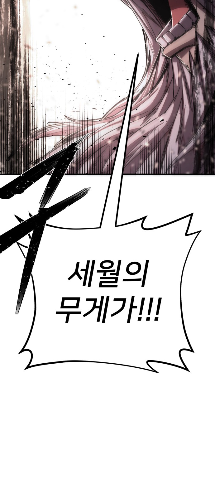 108 페이지