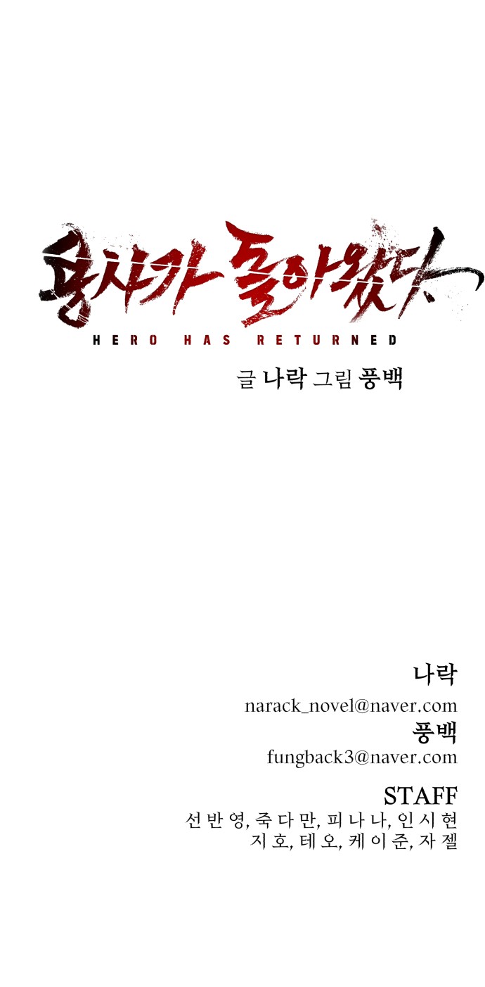109 페이지