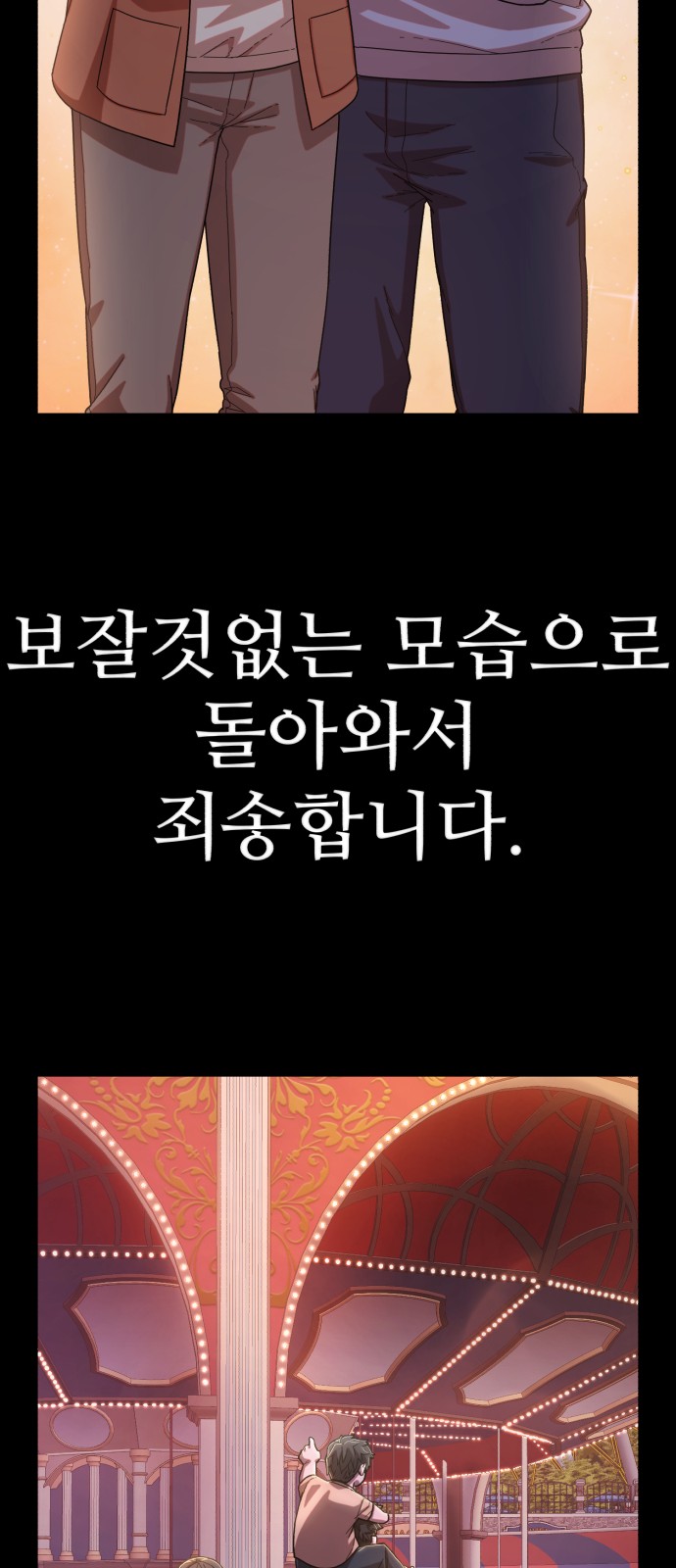 38 페이지