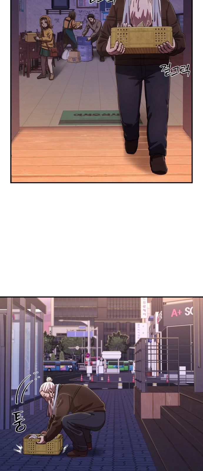 4 페이지