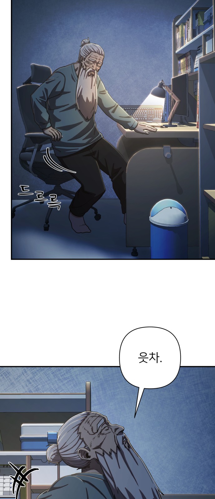 42 페이지