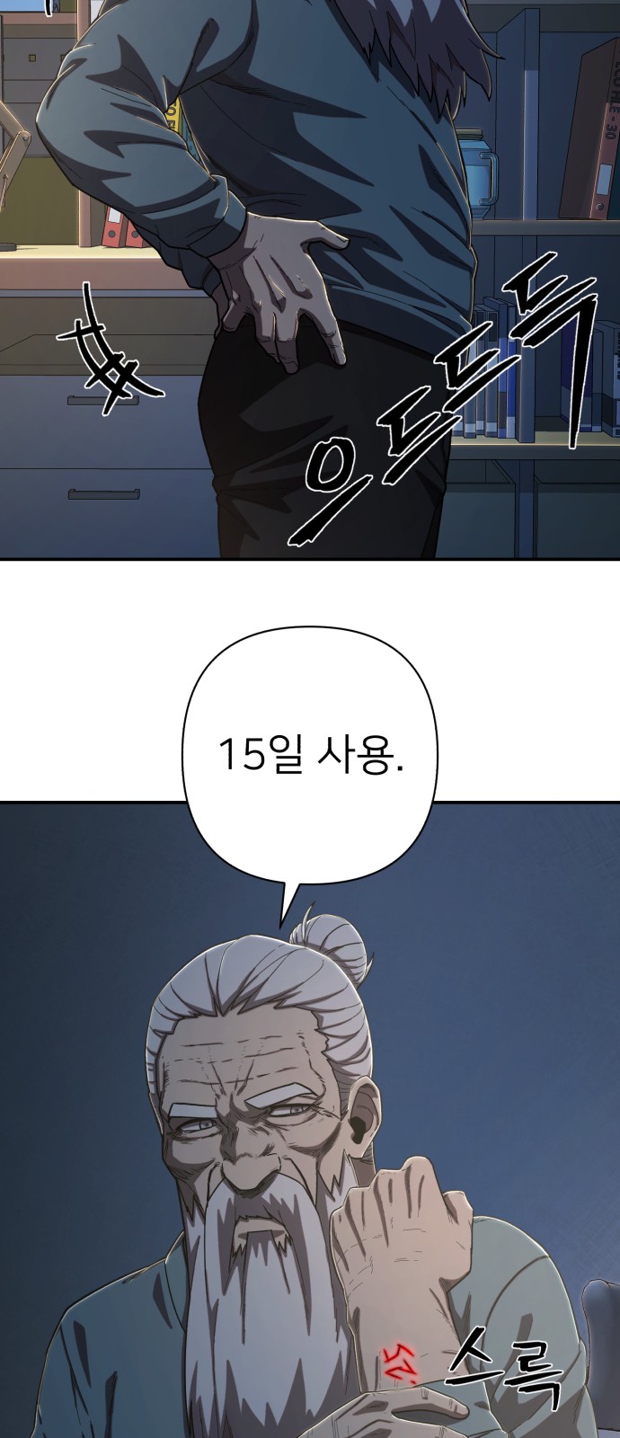 43 페이지