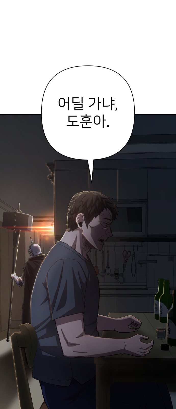 54 페이지